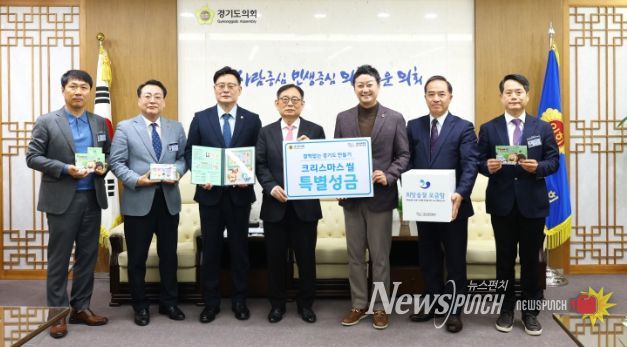 경기도의회 김진경 의장