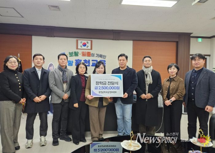 홍천군학교운영위원회, 사각지대 학생 위한 장학금 전달