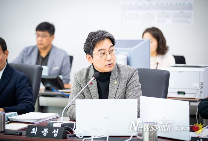 더불어민주당 최종성 의원(분당,수내3,정자2·3,구미)