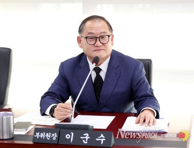 이군수 성남시의원(신흥2·신흥3·단대동, 예산결산특별위원회 부위원장)