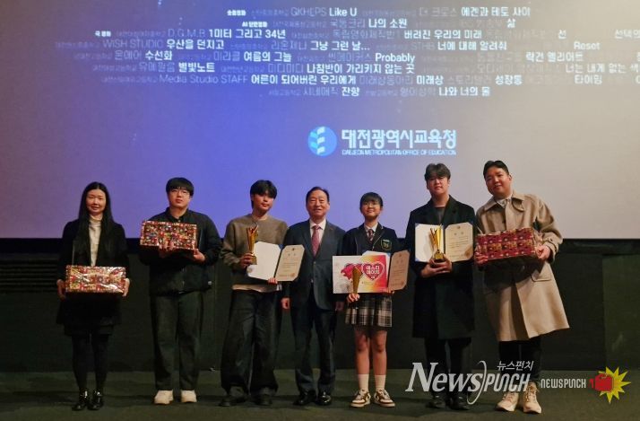 대전교육청, 제2회 대전학생독립영화제