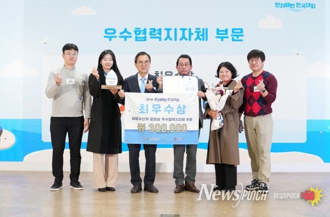 반려해변 전국대회 수상