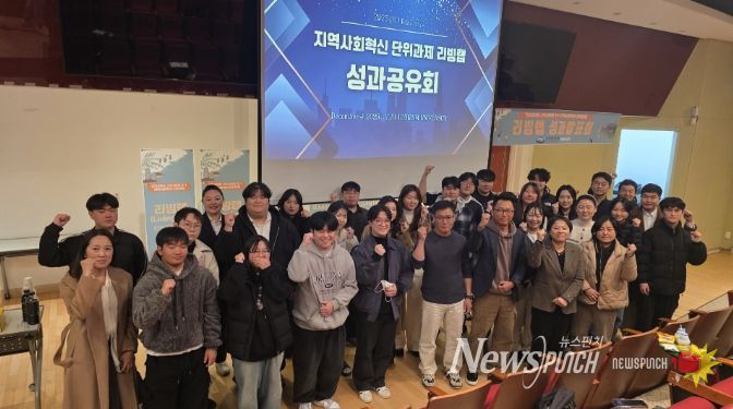 2025 숙의형 리빙랩 성과공유회