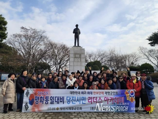 리더스아카데미 4, 5회차 운영