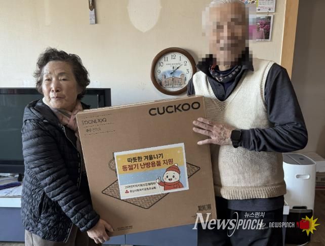 고대면 지사협 난방용품 전달