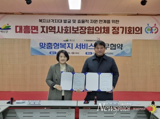 대흥면-(사)한마음장애인복지회 장애인생산품 지원 협약식 기념사진