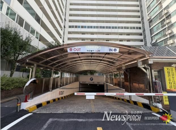 2025년 양천구 공동주택 지원사업을 통해 지하주차장 입구 캐노피 설치 모습