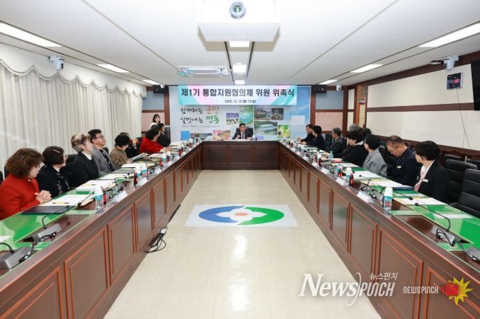 영동군, 통합돌봄 기반 구축 ‘통합지원협의체’