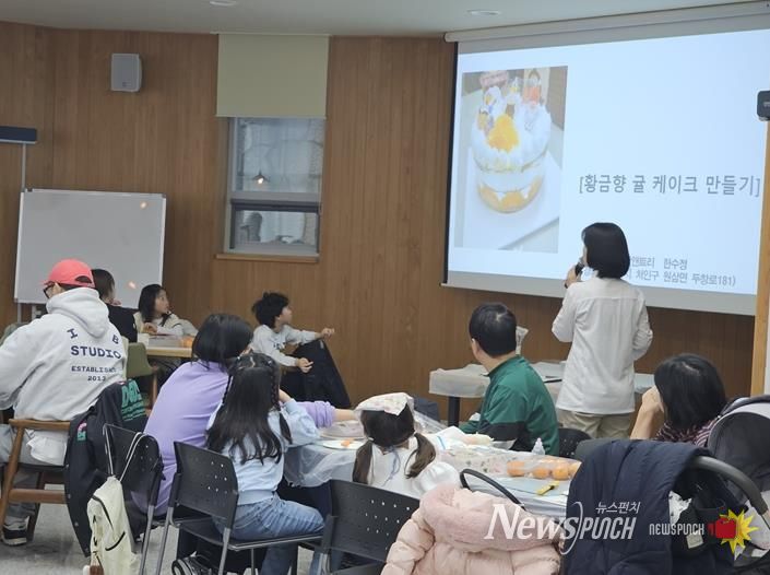 지난 13~14일 용인농촌테마파크에서 농산물을 활용한 케이크 만들기 체험행사가 진행됐다.