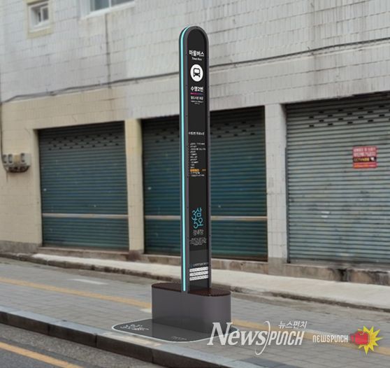 <벤치형 마을버스 정류장 표지판 설치(안)>