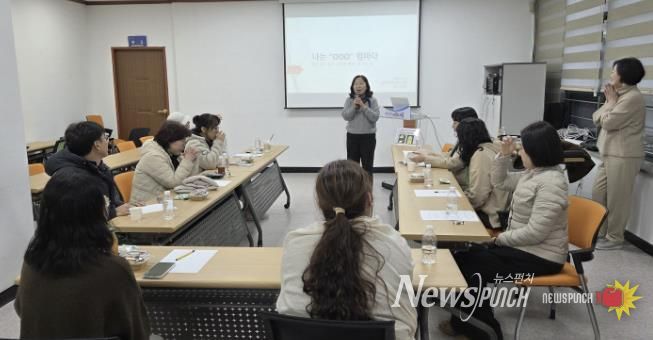 '다정한 마을 시흥시 정왕3동 부모학교' 성료