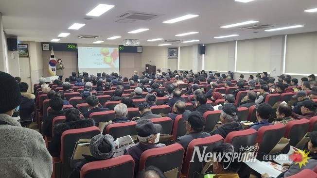 괴산군, 2026년 새해농업인 실용교육 실시