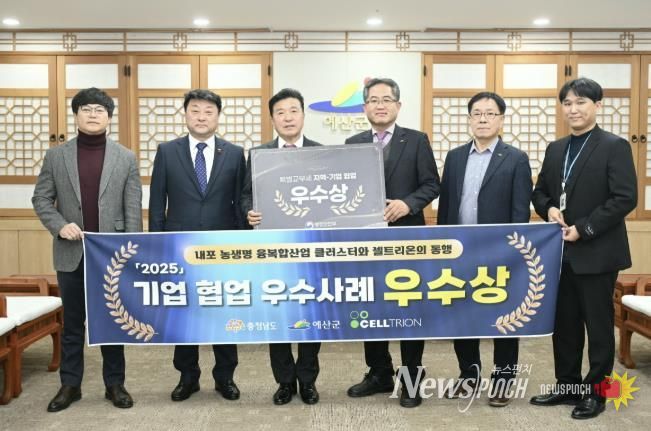 우수상 수상 기념촬영