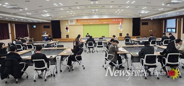 기능연속성계획 교육·훈련