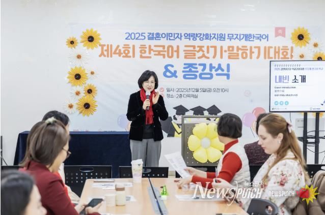 ‘무지개한국어학교’ 종강식 현장