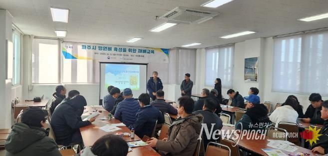 파주시, 평화미(米)소(평원 벼) 재배교육 실시