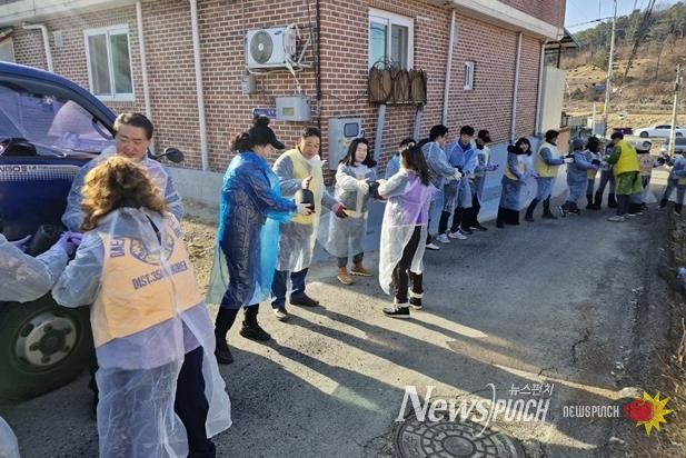 파주시 파주읍, 국제라이온스협회 354-에이치(H) 지구 3지역 합동 연탄 봉사
