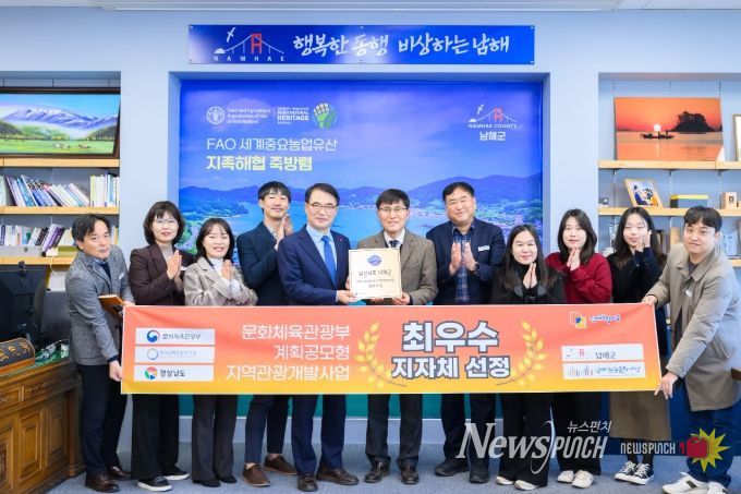 계획공모형 지역관광개발 ‘최우수 지자체’ 선정