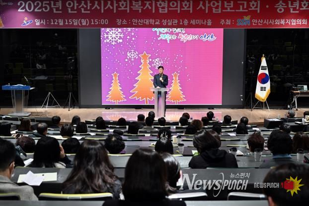 이민근 안산시장이 15일 안산대학교 성실관에서 열린 ‘2025년 안산시사회복지협의회 사업보고회’에서 인사 발언을 하고 있다