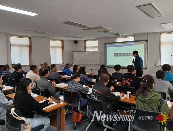 2026 새해 농업인실용교육