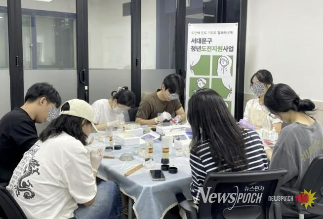 서대문구의 ‘청년도전 지원사업’ 프로그램 운영 모습