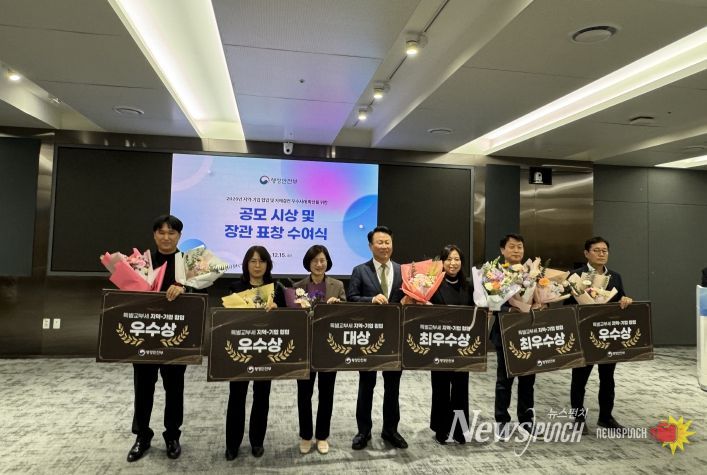 기업지원과_전체 수상