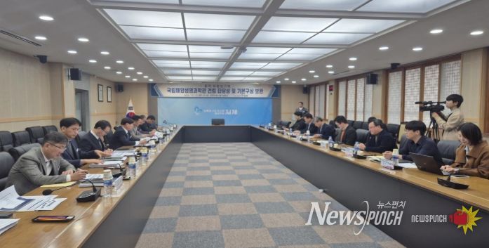 해양·에너지·도시를 융합한 국내 첫 해양도시 과학관, 예타 신청 준비