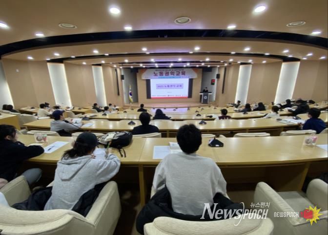 공주시, 노동약자 노동 권익 보호에 앞장