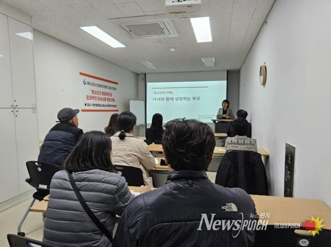 하남시, 2025년 패키지 부모교육 시즌Ⅲ 성료 … 407명 참여