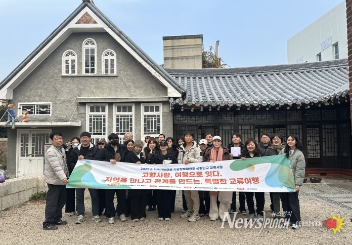 생활인구 교류사업 성료