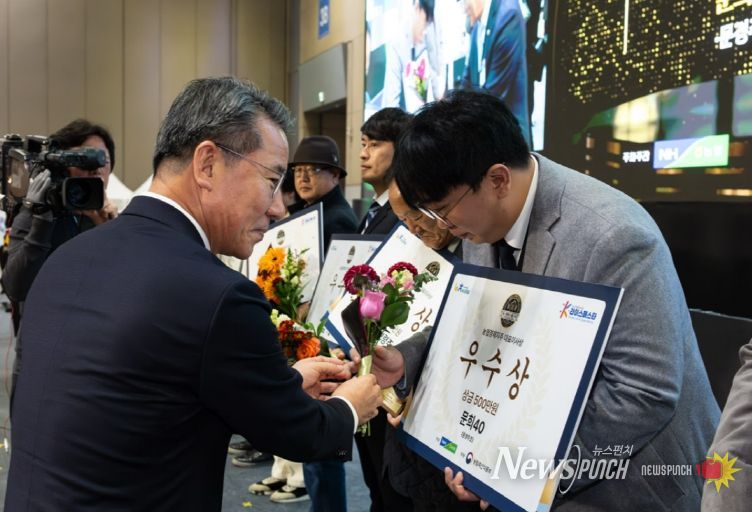 문경주조 K-라이스페스타 우수상 수상