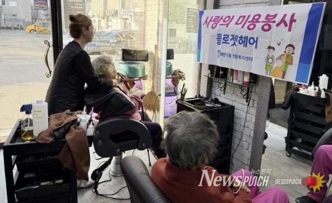 휴무일도 반납한 사랑… 수원시 영통구 매탄3동 클로젯헤어의 미용 나눔