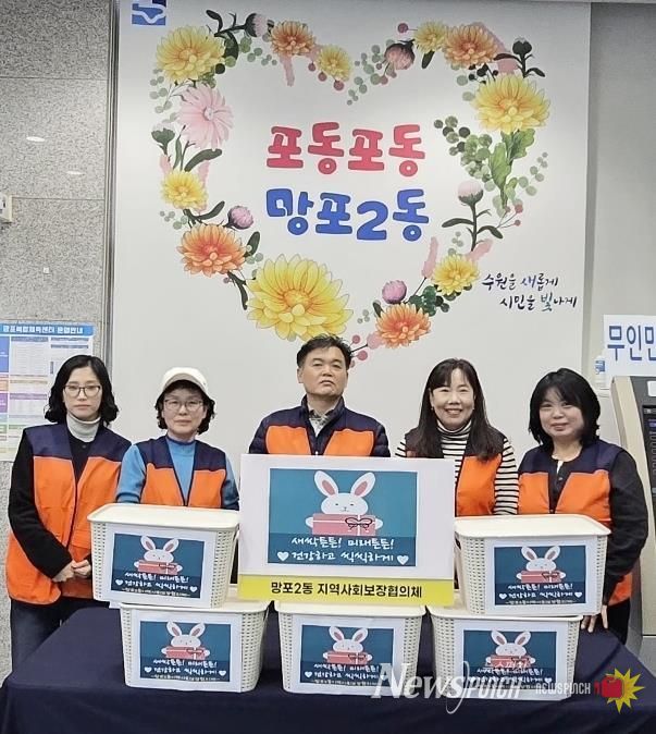 수원시 영통구 망포2동 지역사회보장협의체