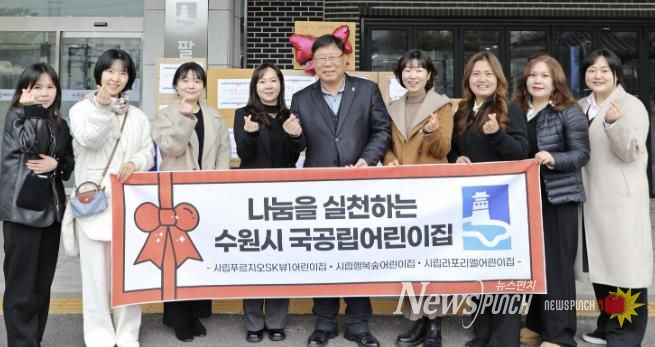 시립 어린이집 3곳, 수원시 팔달구 취약계층에 라면 나눔 실천