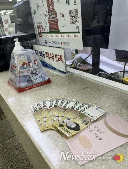 연말 맞아 익명으로 전해진 따뜻한 나눔, 수원시 팔달구 행궁동 제흥미용실 어르신 내외 미담 화제