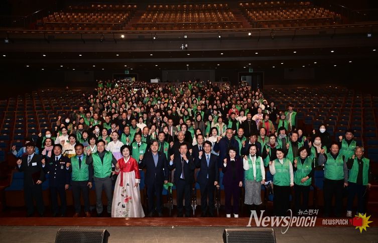 대구 동구 새마을회(회장 김오영)는 지난 11일 아양아트센터 아양홀에서 새마을