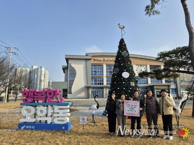 여주시 농촌지도자회장 신규철, 라면 30박스 오학동행정복지센터에 기부