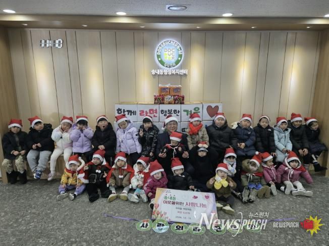 동두천시 송내동 아이꿈어린이집, 취약계층 위해 따뜻한 나눔 실천