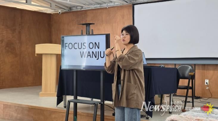 황미선 완주군 관광두레 PD, ‘최우수 PD’ 선정