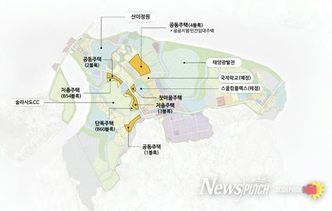 솔라시도 기업도시 주택단지