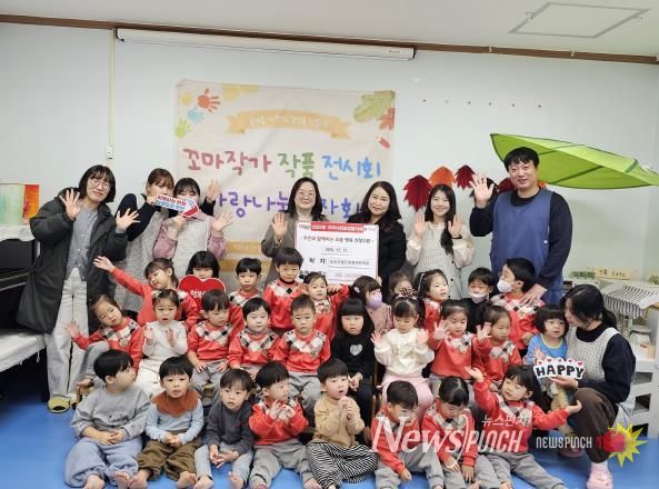 오산시 신장2동, 오산시립은여울어린이집 이웃돕기 성금 기탁 받아
