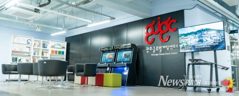 광주글로벌게임센터 내부 전경