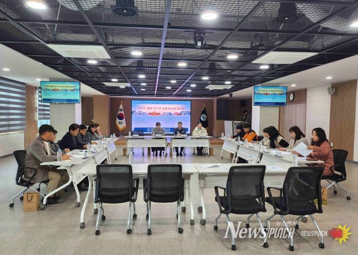 봉화교육지원청, 2025년 봉화 온(溫)누리 늘봄협의체 협의회 개최