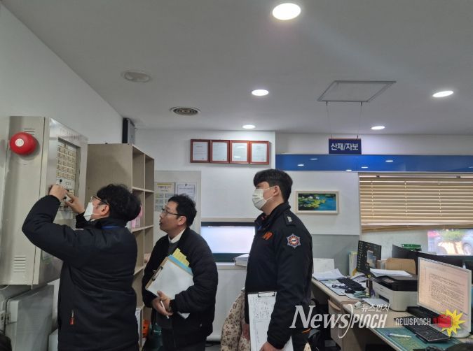 민생 중점시설 병원대상 화재예방 합동점검