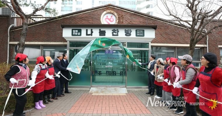 전주형 공유주방 ‘함께주방 3호’ 문 열어