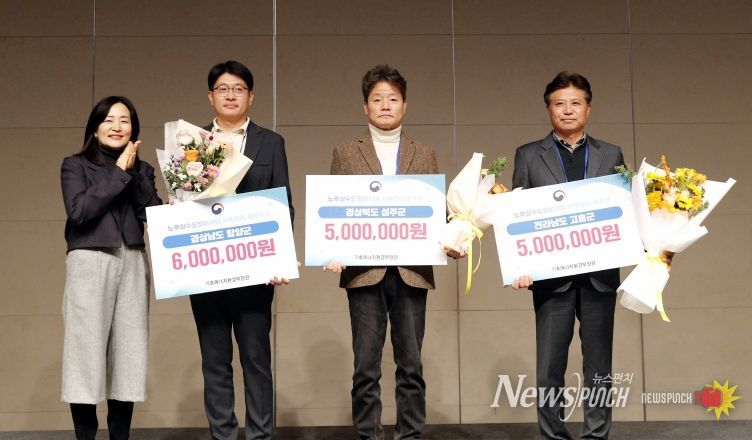 성주군, 노후상수관망정비사업 사후관리 평과 전국 우수상 쾌거 !!