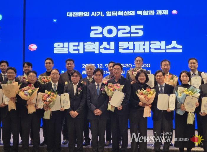 고용노동부 장관상 수상