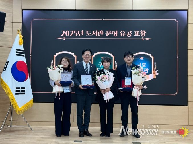 경북교육청, 2025년 평생교육사업 성과 공유회