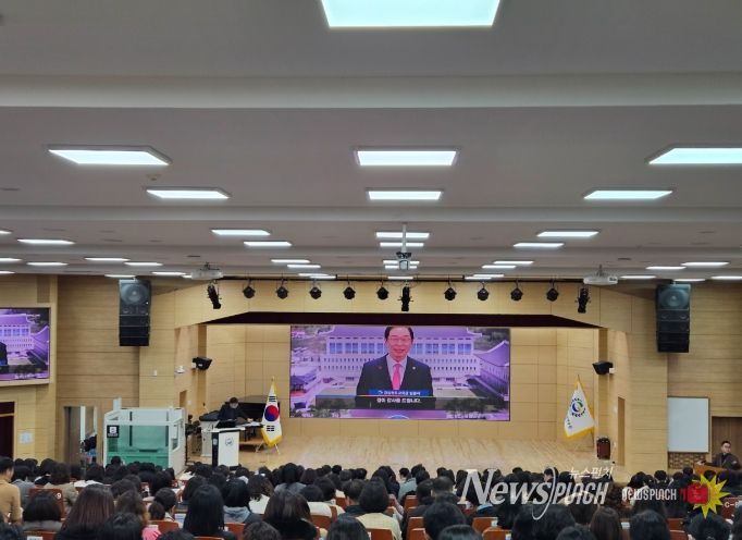 2026학년도 공립학교회계 예산편성 기본지침 전달연수