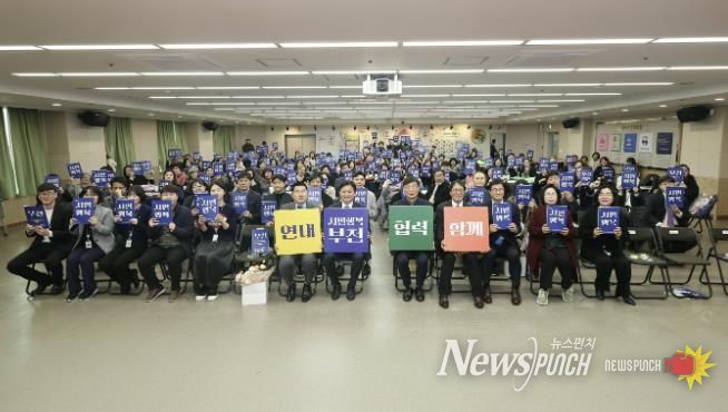 조용익 부천시장과 참석자들이 ‘기부의 날’ 기념행사 촬영을 하고 있다.